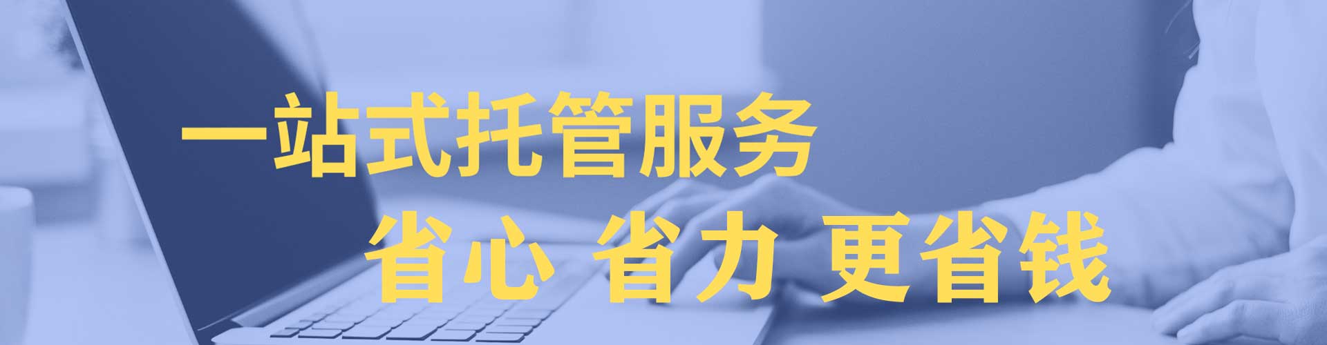 桦南信息流推广