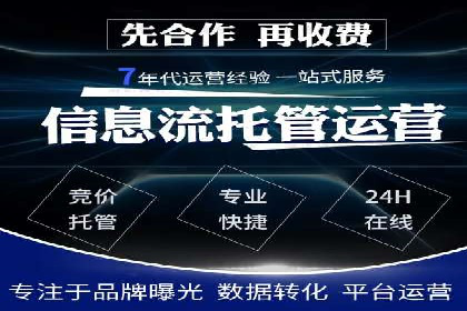 微信信息流公众号运营实战经验