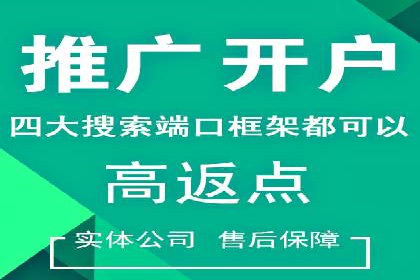 百度竞价托管公司：广告投放的智能管家