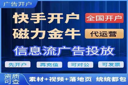 百度广告推广的投放技巧与成本分析