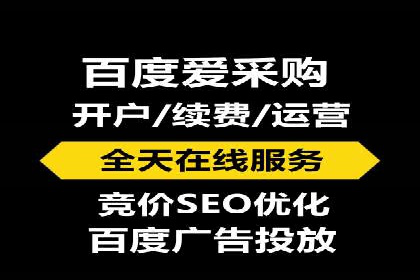 案例分享：SEM百度竞价助力电商转化率提升